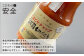 こだわり2「安全」食品添加物は使いません。ケチャップの赤は素材本来の自然な色。プラスチック容器ではなくガラス瓶に詰めています。