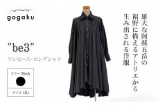 gogaku ワンピースロングシャツ be3　（Lサイズ）color. Black　