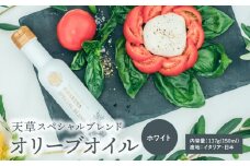 S004-002_天草スペシャルブレンドオリーブオイル