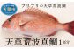 画像はイメージです。