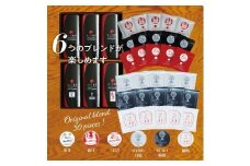 S025-004_赤い月珈琲ドリップバック30個セット　300g
