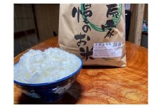S051-004_【令和6年産】特別栽培米 特別大地米 精米 5kg