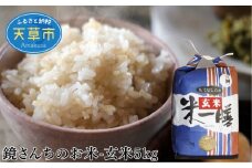 S050-008_【令和7年産】新米コシヒカリ 玄米 5kg