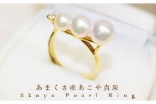 S101-209_天草産 あこや真珠とダイヤモンド リング ベビーパール（5号）