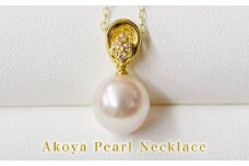 S101-264_天草産 9mm - 9.5mm ネックレス あこや真珠 ホワイトピンク ダイヤモンド 0.03ct K18 花珠級