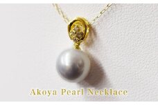 S101-265_天草産 9mm - 9.5mm ネックレス あこや真珠 ナチュラル ダイヤモンド 0.03ct K18 真多麻級