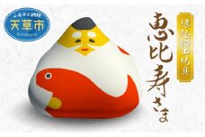 S093-018_縁起物土玩具「恵比寿さま」