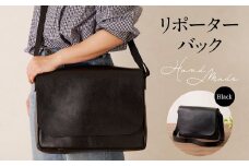 S056-014_ハンドメイド  リポーターバック（黒）