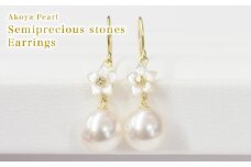 S101-292_7.5-8mm あこや真珠 シェル ピンクトルマリン ブルートパーズ フックピアス フラワー 花柄 半貴石 真珠 ピアス ホワイト ピンク 花珠級 【K18YG】