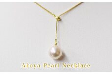S085-337_天草産 7.5-8mm あこや真珠 Yスタイル パール ネックレス ホワイト ピンク 【K18YG】
