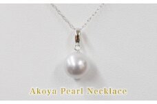 S085-369_8.5mm - 9mm ネックレス あこや 真珠 ナチュラル 1粒 ネックレス ペンダント K18 珍珠【K18WG】