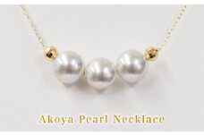 S085-374_8mm - 8.5mm ネックレス あこや真珠 ナチュラルカラー 3連 3粒 ネックレス ペンダント K18 珍珠 シリコン入りミラーボール 【K18YG】