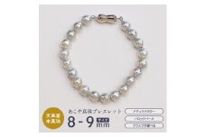 S085-385_あこや真珠 バロックパール ナチュラルカラー 8mm - 9mm マグネット ブレスレット SV925 シルバー925 シンプル 【A：ひょうたん型クラスプ】
