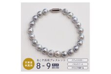 S085-386_あこや真珠 バロックパール 8mm - 9mm マグネット ブレスレット SV925 シルバー925 シンプル 【B：長方形型クラスプ】