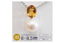 S085-412_あこや真珠 ホワイトピンク 8mm - 8.5mm 半貴石 ペンダントトップ ネックレス SV925 シルバー925 あずきチェーン 真珠 一粒【A：シトリン（オレンジ）】