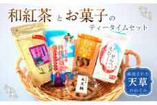 和紅茶とお菓子のティータイムセット_S104-013