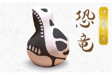 S093-025_縁起物土玩具「恐竜」