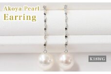 S085-481_あこや真珠 天草 ピアス アメリカン ダイヤモンド 0.02ct 7.5mm - 8mm ホワイトピンク 真珠 K18WG