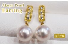 S085-493_あこや真珠 天草 ピアス ダイヤモンド 揺れる 0.03ct K18 K14 7.5mm - 8mm ホワイトピンク 真珠 K18YG 