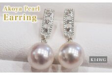 S085-494_あこや真珠 天草 ピアス ダイヤモンド 揺れる 0.03ct K18 K14 7.5mm - 8mm ホワイトピンク 真珠 K14WG