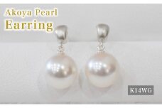 S085-514_あこや真珠 天草 ピアス 7.5ｍｍ - 8mm ホワイトピンク 真珠 半円 マット K14WG