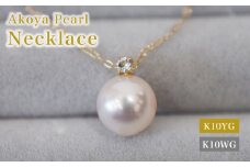 S085-541_あこや真珠 ペンダント ネックレス 8mm - 8.5mm K10 天草 熊本 ホワイトピンク 誕生石 3月 アクアマリン 半貴石 本真珠 