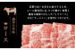 黒毛和牛 ロース 焼肉用 400g 和牛 牛肉 焼き肉