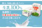 大阿蘇牛乳 1000ml (6本入り) 熊本県産 熊本 九州 生乳100%