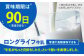 【全3回定期便】大阿蘇牛乳 ロングライフ 1000ml (6本入り)