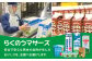 【全3回定期便】大阿蘇牛乳 ロングライフ 1000ml (6本入り)