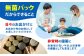 【全6回定期便】大阿蘇牛乳 ロングライフ 1000ml (6本入り) 熊本県産