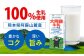大阿蘇牛乳 ロングライフ くまモンラベル 200ml 24本（12本入り×2ケース） 4.8L