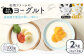 2種のヨーグルトセット 1kg×2個 合計2kg