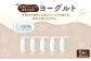 石坂ファームの生乳100％ヨーグルト 450g×5個