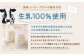 石坂ファームの生乳100％ヨーグルト 450g×5個