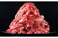 赤牛 牛肉 切り落とし 500g