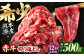 赤牛 牛肉 切り落とし 500g