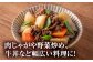 赤牛 牛肉 切り落とし 500g