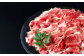 赤牛 牛肉 切り落とし 500g