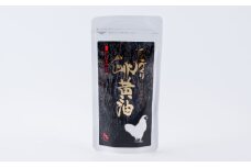 手づくり 卵黄油 120粒 84g 卵 サプリメント 健康 熊本県 合志市【株式会社 くろいし】 [AYAX003]