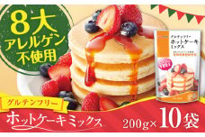 グルテンフリー ホットケーキミックス (200g×10袋 計2kg)【熊本製粉 株式会社】 [AYBU001]