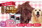 ペット用 馬刺しジャーキー 100g(50g×2)