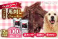 ペット用 馬刺しジャーキー 100g(50g×2)