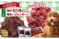 詰め合わせ 国内加工 ペット用 馬肉 切り落とし 1kg ペット用 馬刺しジャーキー 100g(50g×2)