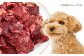 ペット用 馬肉 切り落とし (2kg)