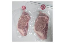 くまもと あか牛 サーロインステーキ 約200g×2枚 計約400g 【亀井通産 株式会社】熊本 赤牛 サーロインステーキ あか牛 サーロイン ステーキ 牛肉 牛 [AYBQ024]