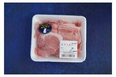 『香心ポーク』切り落とし 約250g×8パック（計約2kg）豚肉 冷凍 熊本県産 【有限会社 コーシン】 [AYCK016]