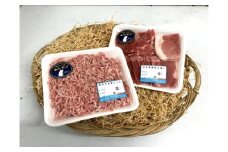 『香心ポーク』切り落とし ミンチ セット  各約250g×4パック（計約2kg）豚肉 冷凍 熊本県産 【有限会社 コーシン】 [AYCK018]