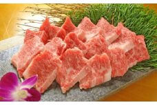 【数量限定】熊本 和牛 あか牛 牛カルビ 焼肉用 約400g 【有限会社 三協畜産】 [AYCQ006]