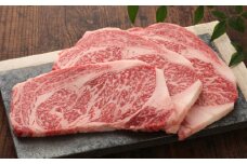 【数量限定】【GI認証】くまもとあか牛リブロースステーキ 約200g×3枚 和牛 ステーキ 熊本県 【有限会社 三協畜産】 [AYCQ014]